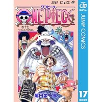 Amazon.co.jp: ONE PIECE モノクロ版 15 (ジャンプコミックスDIGITAL